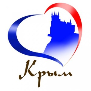 Присоединение Крыма к России